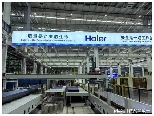 新增200萬臺 海爾智家高端冰箱互聯(lián)工廠在青島投產(chǎn)
