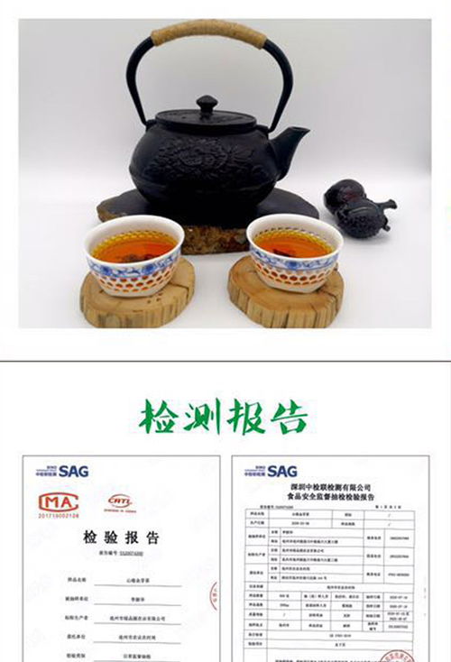 巾峰源 山楂金芽茶 夏茶 黃罐裝 100克 罐 濃香2020年新茶 粵北特產(chǎn)