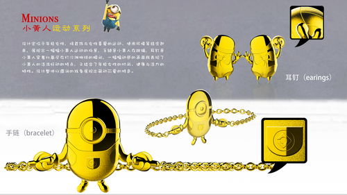 匠心鑄就永恒 貴金屬產品設計的藝術與創新之路